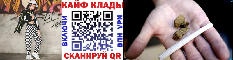 Наркота Сковородино Альфа ПВП Амфетамин МЕФ ГАШИШ КОКАИН