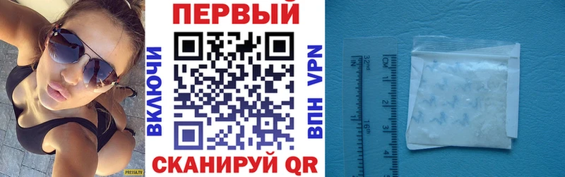 Amphetamine VHQ hydra ССЫЛКА Сковородино