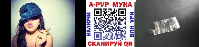 APVP VHQ  Сковородино 