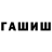 COCAIN Колумбийский gObLik
