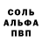 Бутират GHB Blue BurstS
