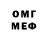 Метамфетамин мет Oksana Babii