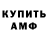 КЕТАМИН VHQ kotvalmon