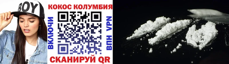Cocaine FishScale  OMG ТОР  Сковородино  хочу наркоту 