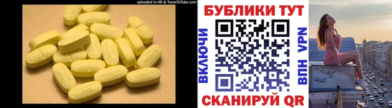 ЭКСТАЗИ 300 mg  Сковородино 