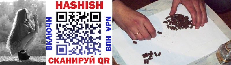 ГАШ hashish  Сковородино 