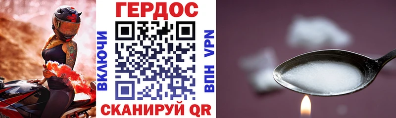 OMG зеркало  закладки  Сковородино  ГЕРОИН гречка 