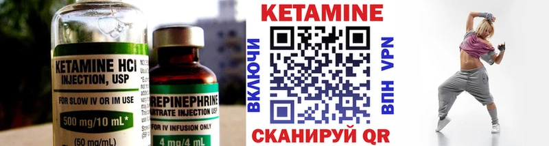 даркнет сайт  Сковородино  Кетамин VHQ 