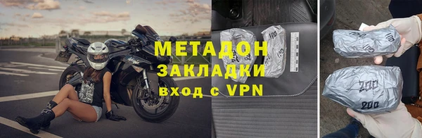 МДМА Арсеньев