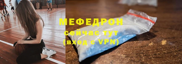 МДМА Арсеньев