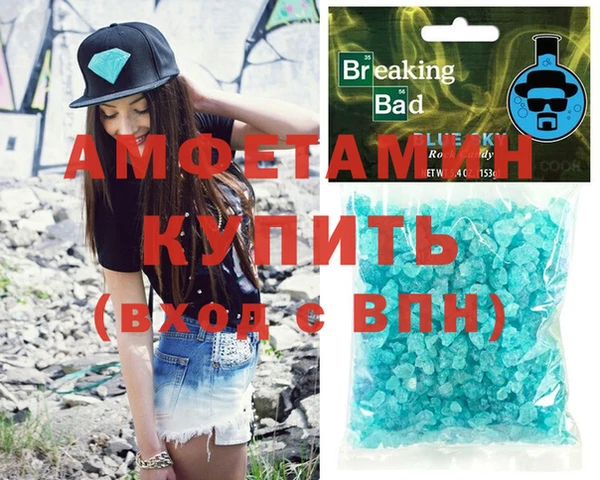 МДМА Арсеньев