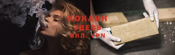 кокаин колумбия Армянск