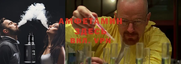 героин Осинники
