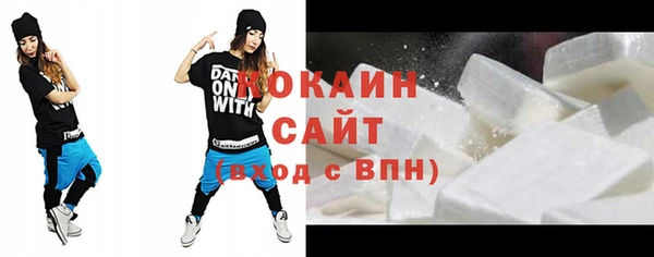 кокаин колумбия Армянск