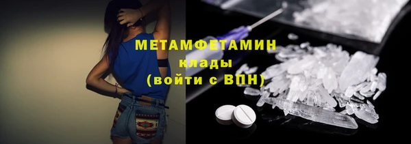 МДМА Арсеньев