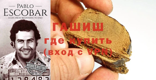 МДМА Арсеньев