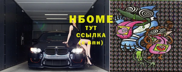 МДМА Арсеньев