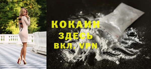 кокаин колумбия Армянск