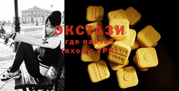МДМА Арсеньев