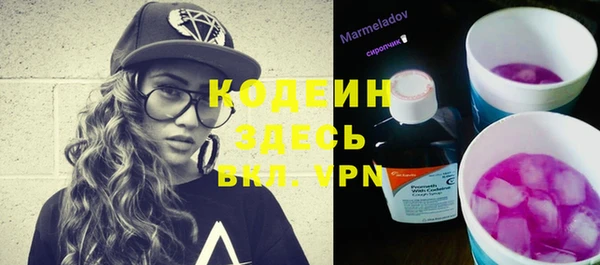 кокаин колумбия Армянск