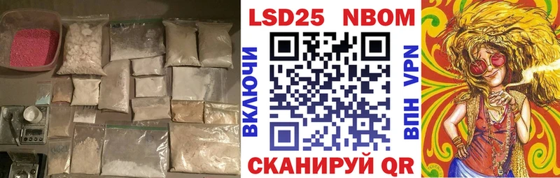 LSD-25 экстази ecstasy  omg зеркало  Сковородино 