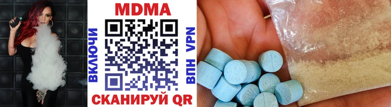 дарнет шоп  Сковородино  MDMA кристаллы 