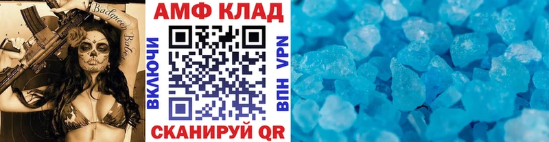 Метамфетамин Methamphetamine  где продают   Сковородино 