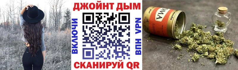 Марихуана тримм Сковородино