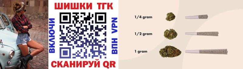 Шишки марихуана тримм Сковородино